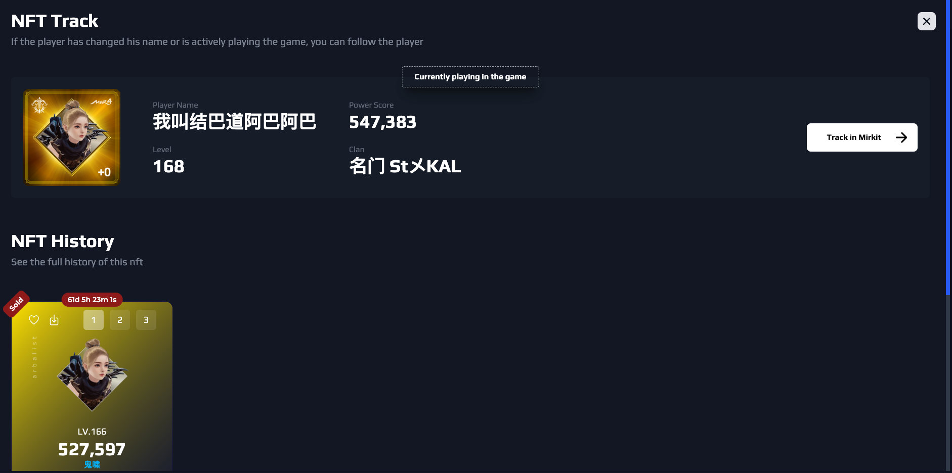 Mir4 Collection | Premium